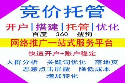 百度推广中的多渠道整合策略：案例分享与效果评估